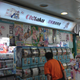 Illustration for article titled Check Out Taipeis Underground Video Game District